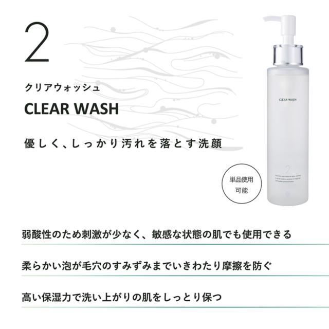 ドックスキンケア クリアウォッシュ 02 200ml
