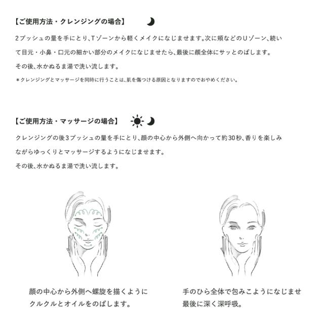 ドックスキンケア トリートメントオイル  01 200ml