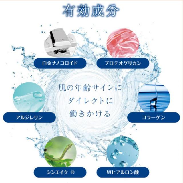 アクアゲル プラチナムBTXセラム 30ml