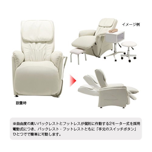 電動ネイルチェア FV-708 全2色
