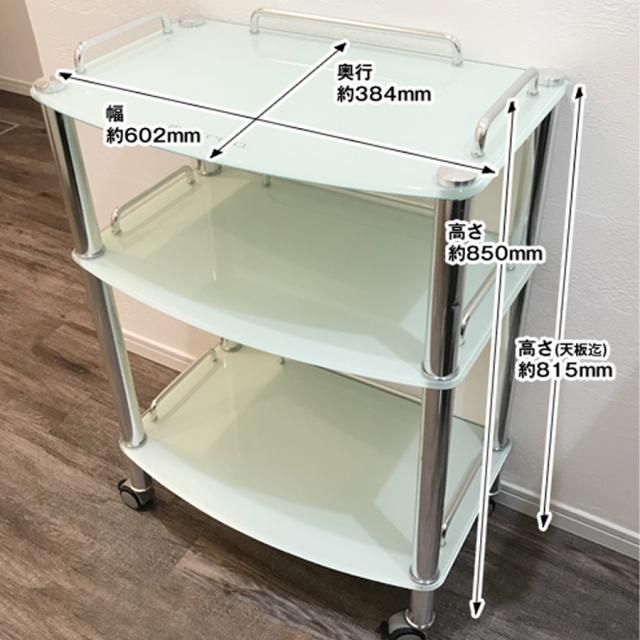 MISIRELTOII/サーマルボディー用 ガラスワゴン 本体/備品
