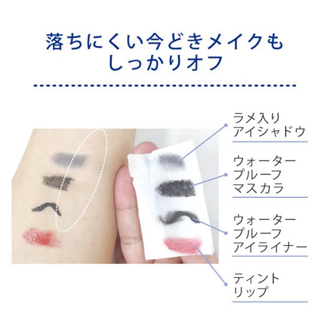 ラシンシア アイメイクリムーバー 100ml