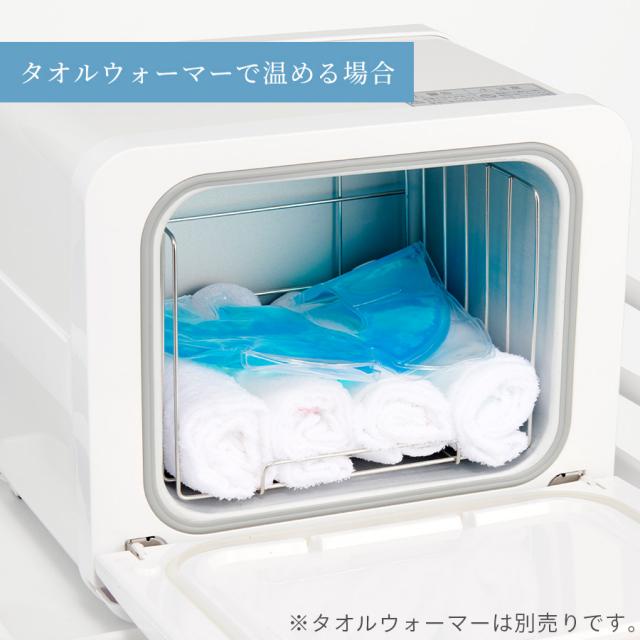 バイオジェル フェイスマスク(温冷)