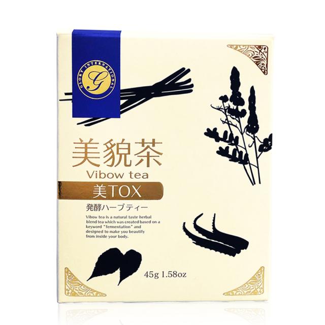 ファストザイム 美貌茶 15包入 全2種
