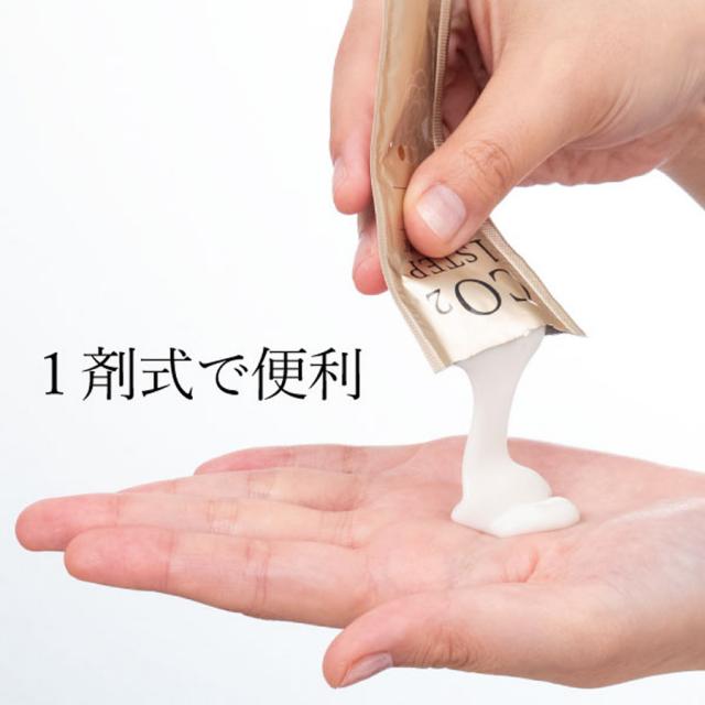 ラシンシア ワンステップバブルパック 10g×5包
