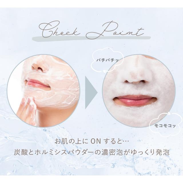 ラシンシア ワンステップバブルパック 10g×5包