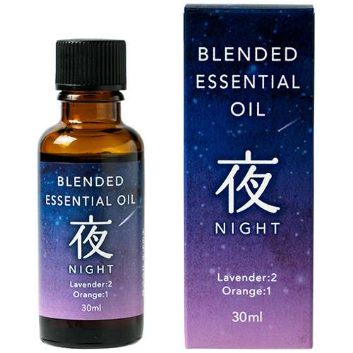ブレンド精油 夜 エッセンシャルオイル 10ml/30ml