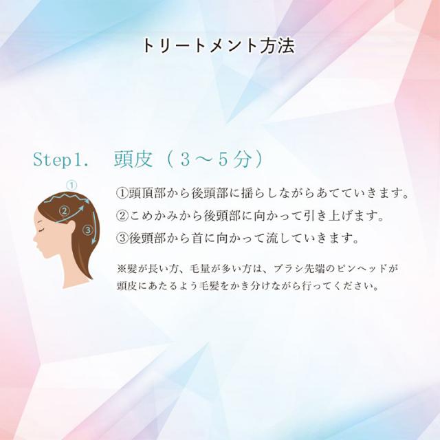 デンキブラシ モッサーモ