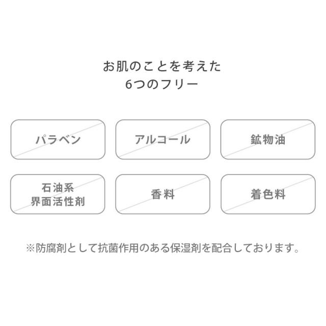 SE100 スーパーエッセンス 全5種