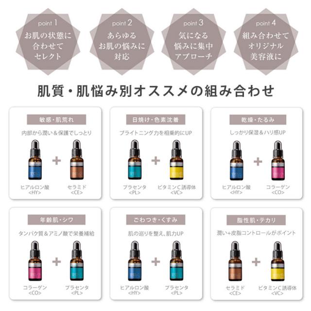 SE100 スーパーエッセンス 全5種