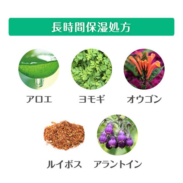 ラシンシア ホームスタイルゲル 150g