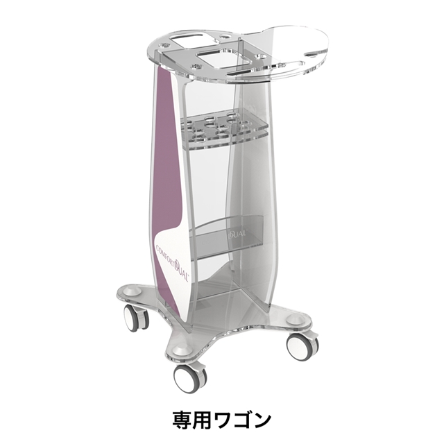 コンフォートデュアル 本体/備品