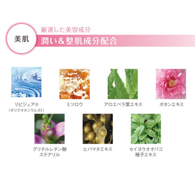 ラシンシア 3SBインナーマッスル 150ml