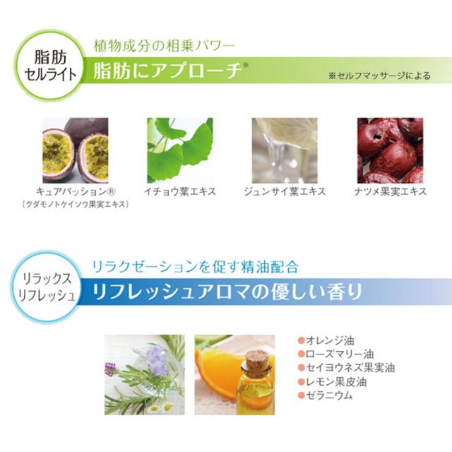 ラシンシア 3SBインナーマッスル 150ml