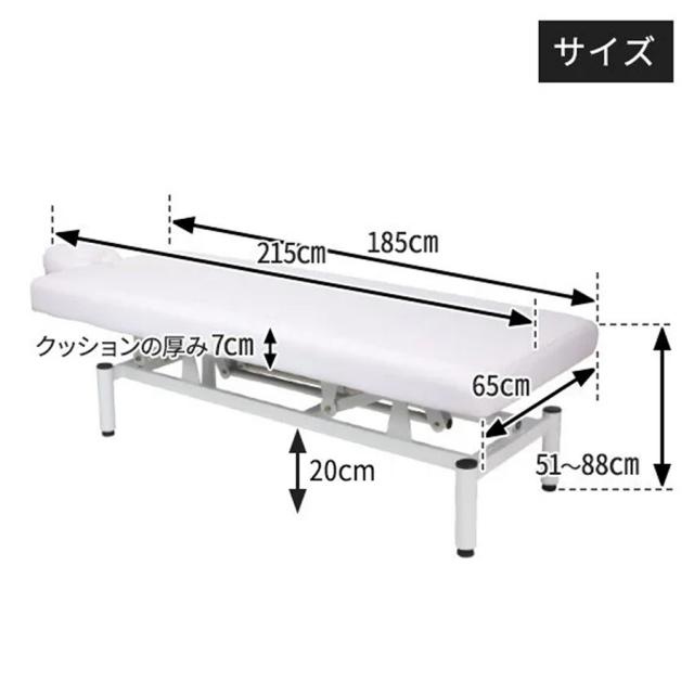 電動昇降 マッサージベッド 有孔  65cm 全2色