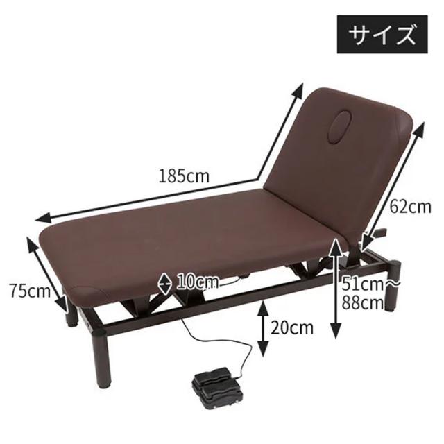 電動昇降 リクライニングベット 有孔 2モーター 幅75cm 全2色