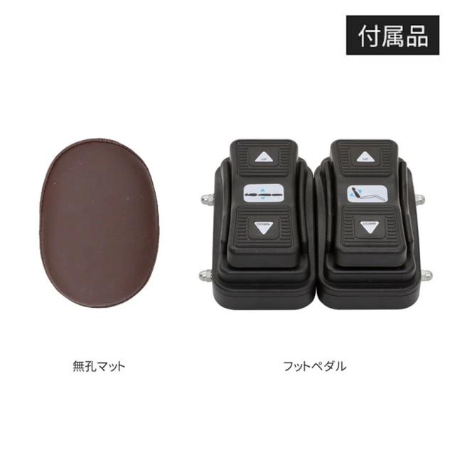 電動昇降 リクライニングベット 有孔 2モーター 幅75cm 全2色
