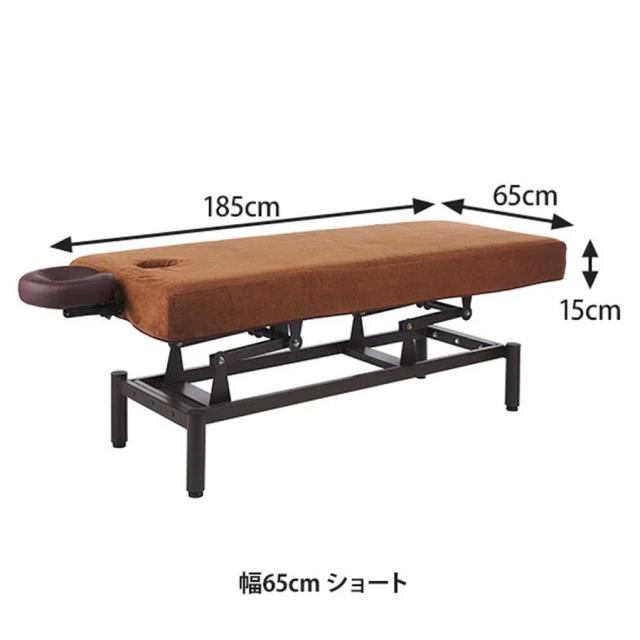 昇降マッサージベッド専用カバー (タオル生地 有孔) 65cm/75cm 全3色
