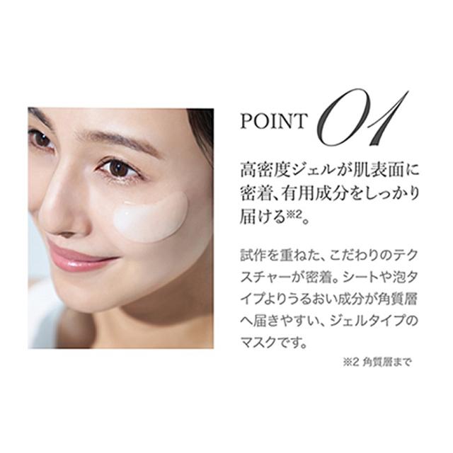 THE B MAISON スパークリングマスク 各10包入