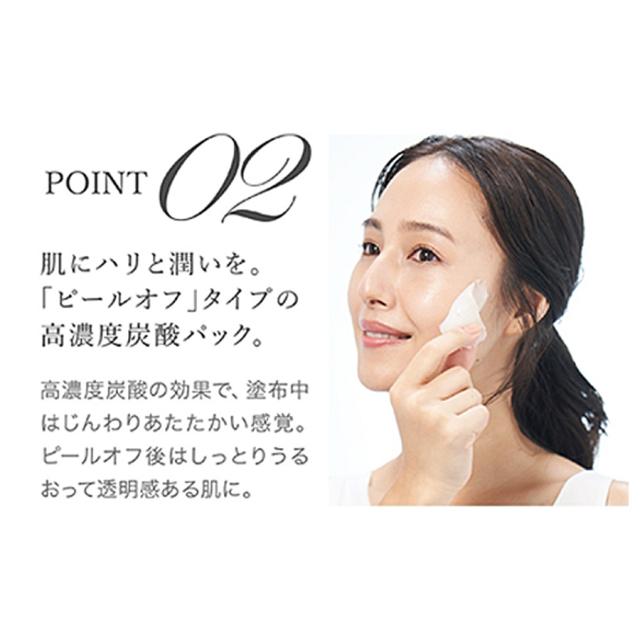 THE B MAISON スパークリングマスク 各10包入