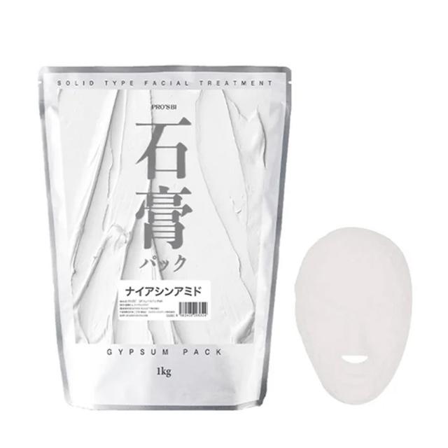 プロズビ 石膏パック 全11種
