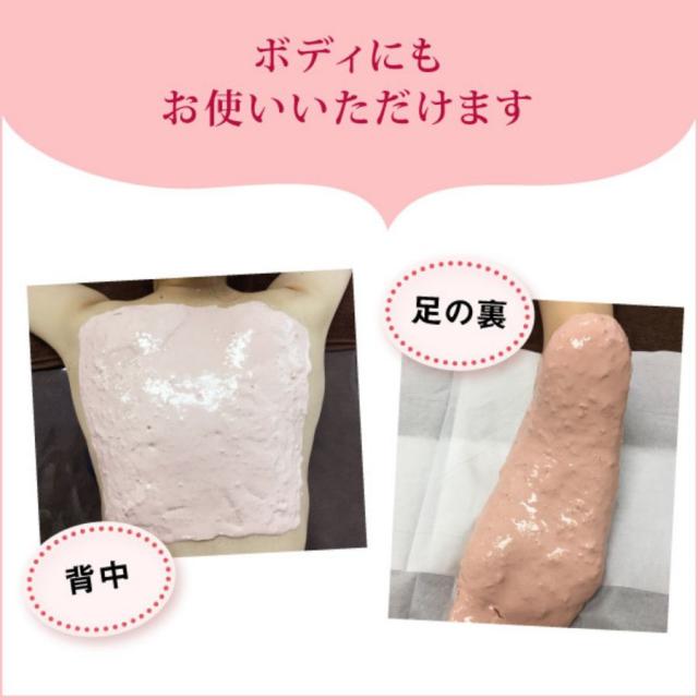 レッドデュアWH+ パック 400g