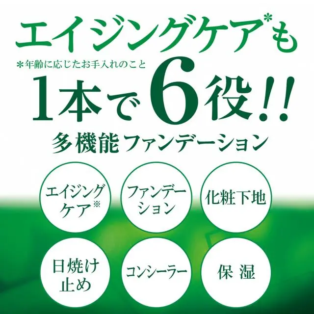 ラボプラス RUVカラー 全2色 1g～