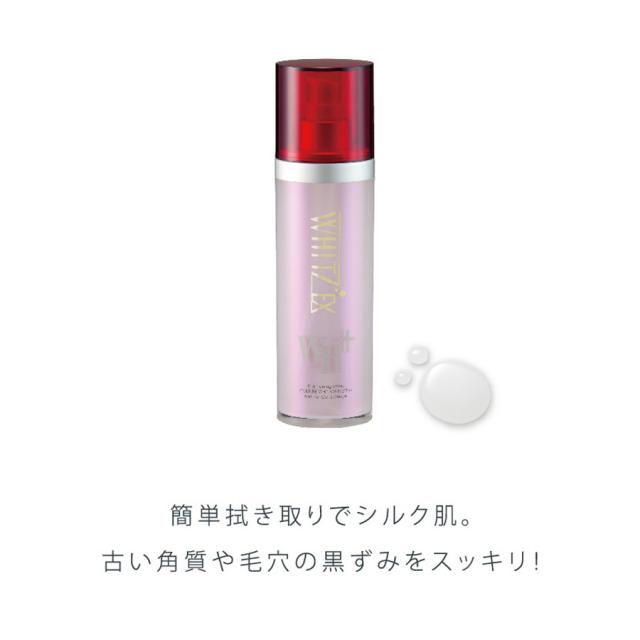レッドデュア ホワイツエクス トーナー 150ml