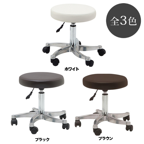 スツール FV-318 全3色