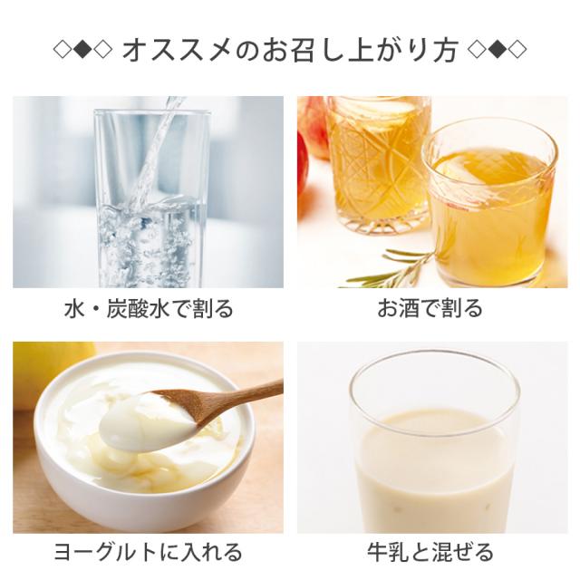 ミシレルト CHO-KATSUドリンク BJ-22 ラ・フランス&アップルビネガー　1000ml 1本～