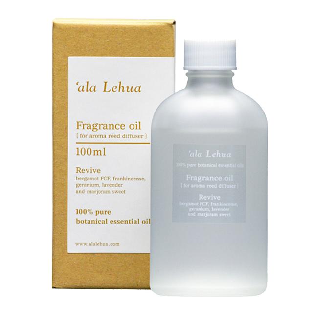 フレーバーライフ アラレフア フレグランスオイル 100ml/250ml 各サイズ