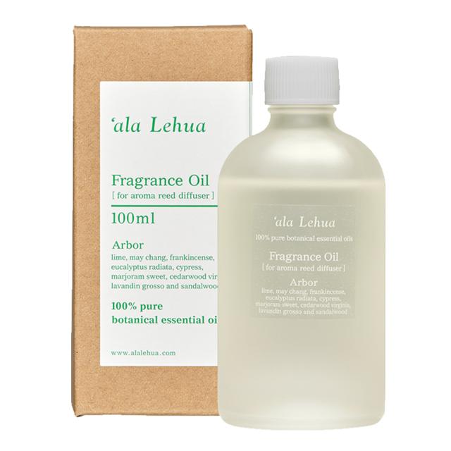 フレーバーライフ アラレフア フレグランスオイル 100ml/250ml 各サイズ