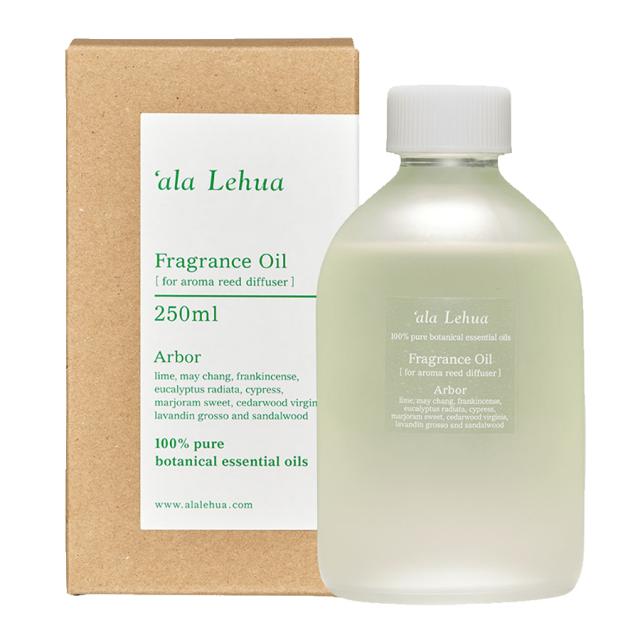 フレーバーライフ アラレフア フレグランスオイル 100ml/250ml 各サイズ