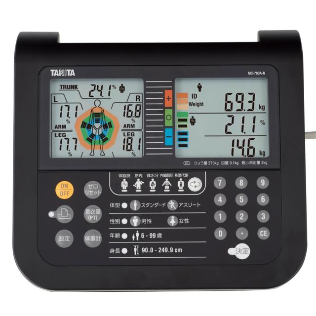 タニタ マルチ周波数体組成計 MC-780A-N　ポールタイプ/ポータブルタイプ 全2色