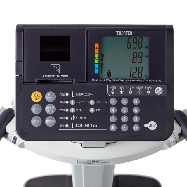 タニタ デュアル周波数体組成計 DC-13C 本体/備品