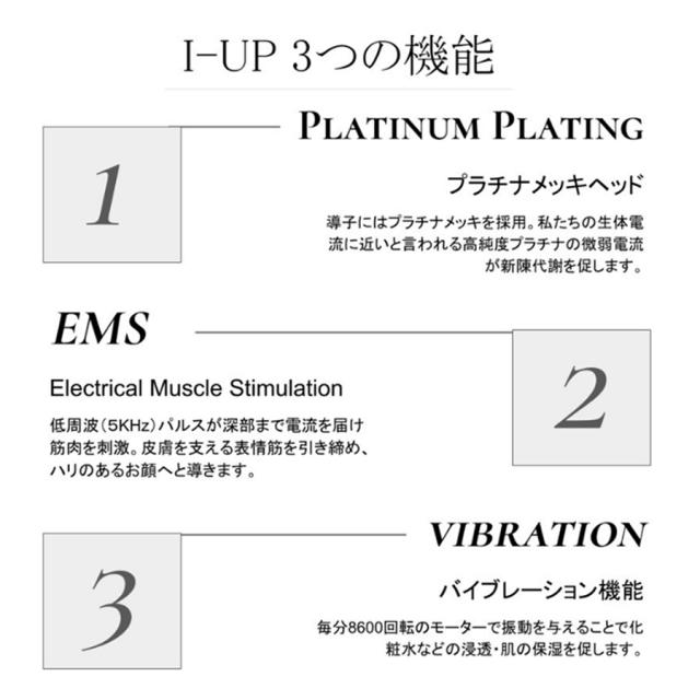 ティレット アイアップ 全2色