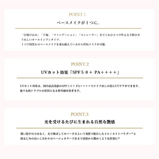スパトリートメント グロウクッション 13g 全2色 本体/レフィル