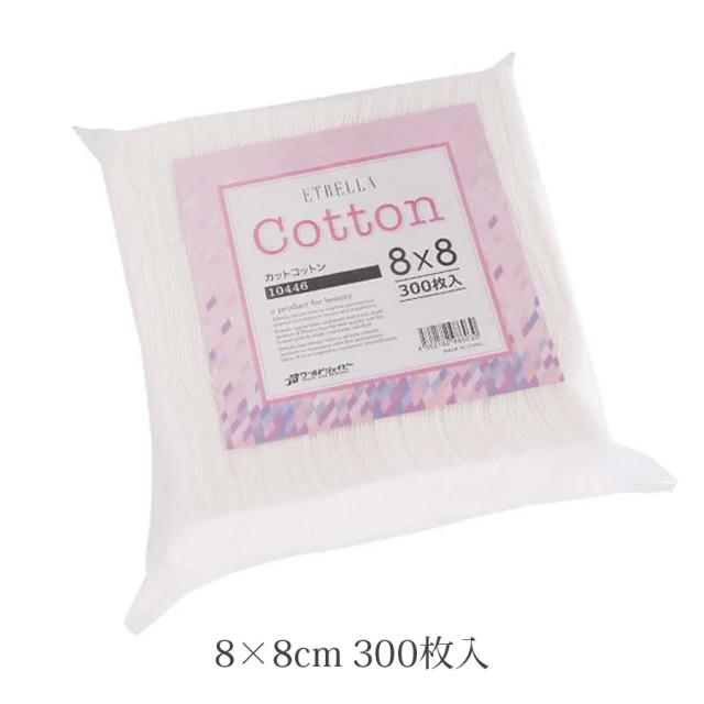 コットン 全5サイズ