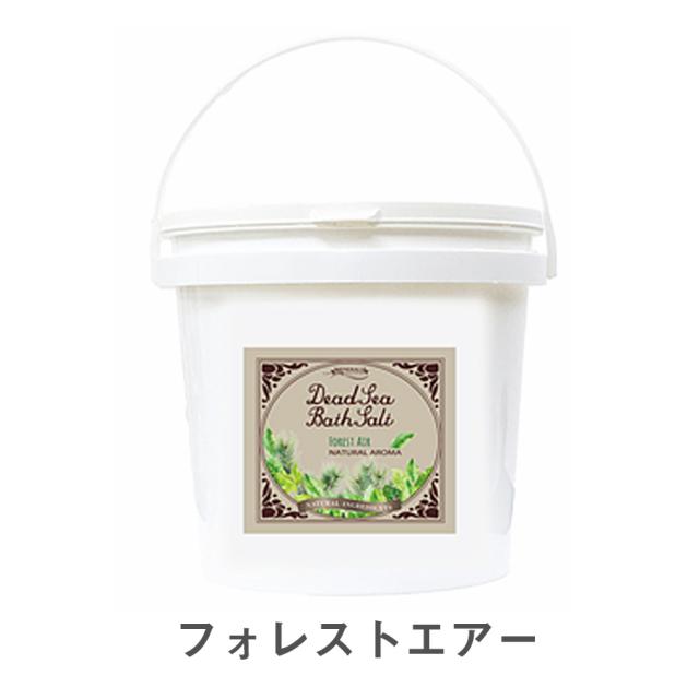 ミネラリア デッドシーバスソルト フォレストエアー 80g～