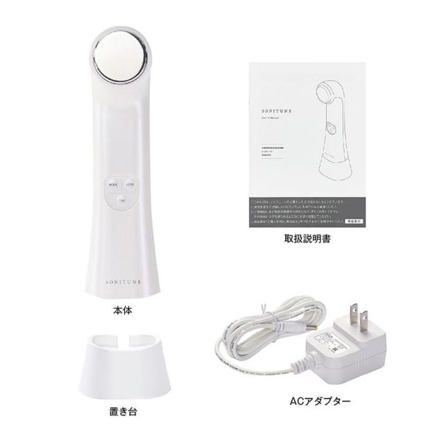 ソニチューン