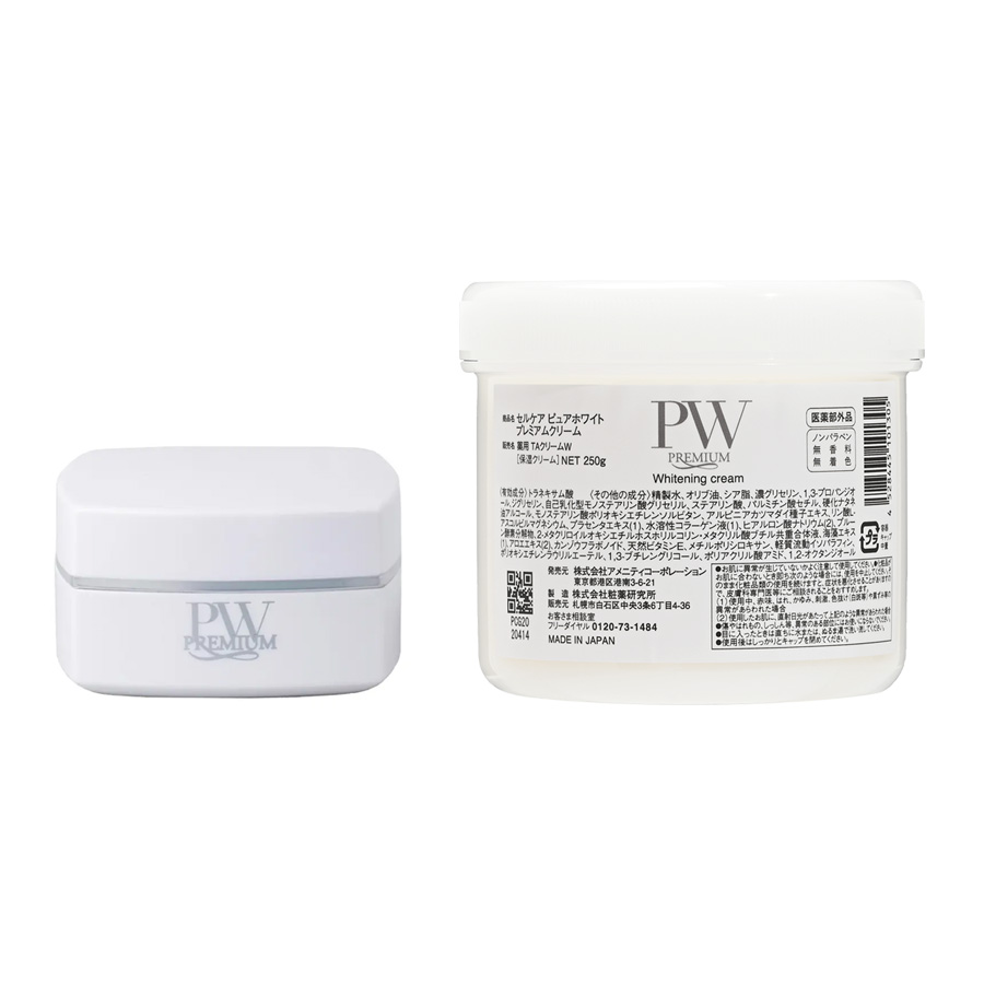 セルケア ピュアホワイトプレミアムクリーム　30ｇ/250ｇ