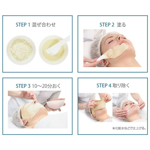 ラブリースキンパック 1000g 全12種