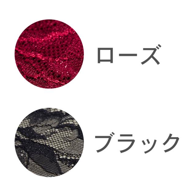 ディヴァージュ リュクス ブラジャー 全2色 A～G