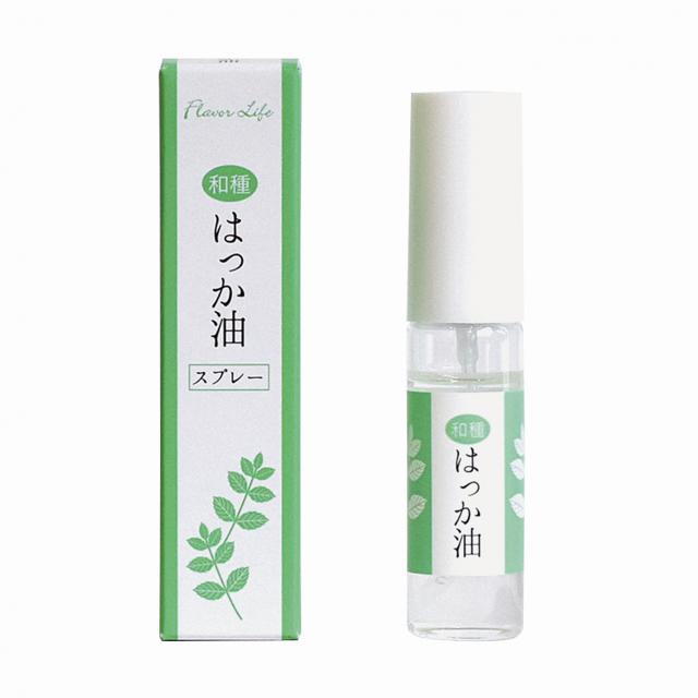 フレーバーライフ 和種はっかスプレー 10ml