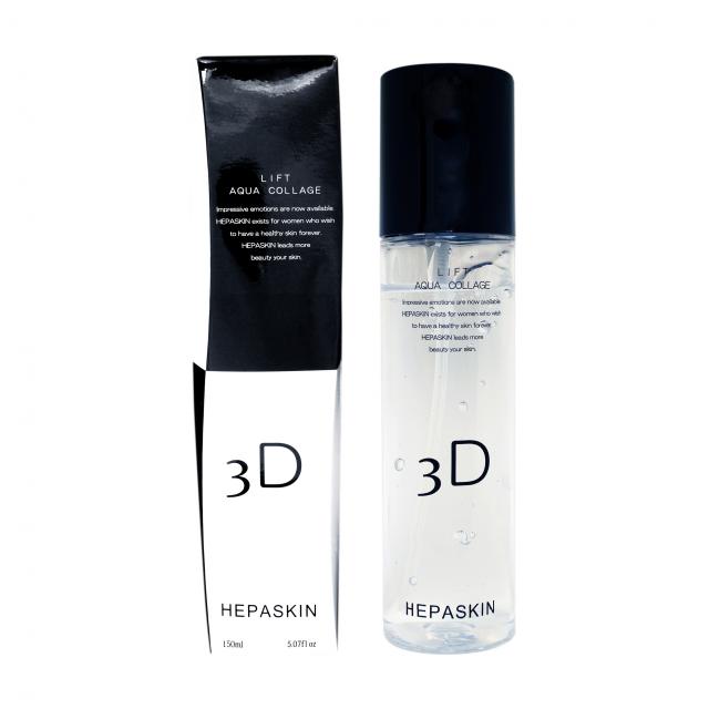 ヘパスキン 3Dリフトアクアコラージュ 150ml