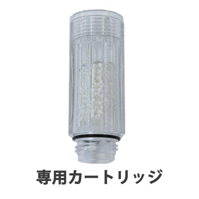 ミラブル ウルトラファインミストミラブルplus 本体/カートリッジ
