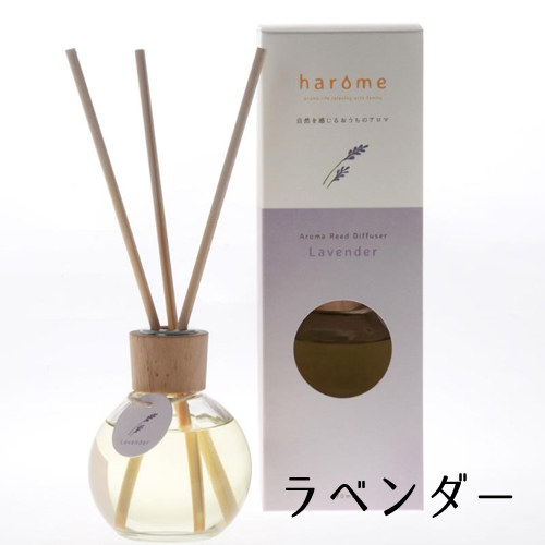 フレーバーライフ ハローム アロマリードディフューザー 170ml 全3種