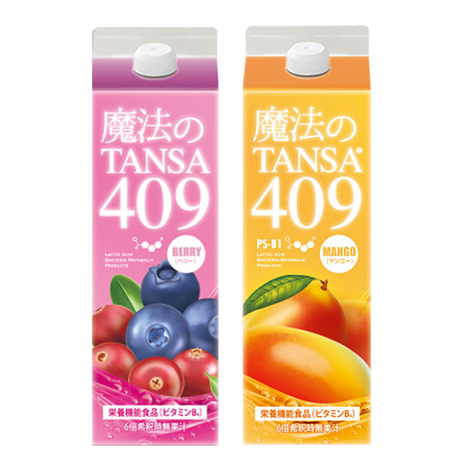 魔法のTANSA 409 ベリー/マンゴー