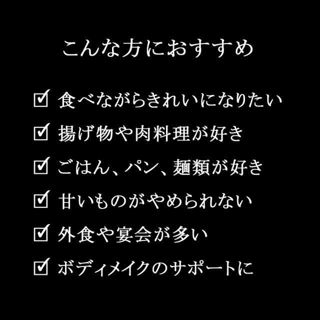 エステプロラボ トリプルカッターEX グランプロ 10包/30包