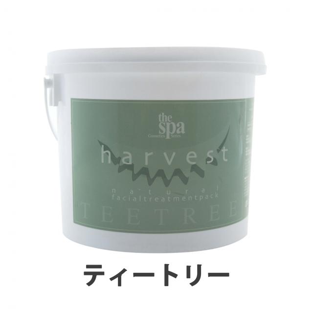 ザ・スパ ハーヴェストパック 1kg 全4種
